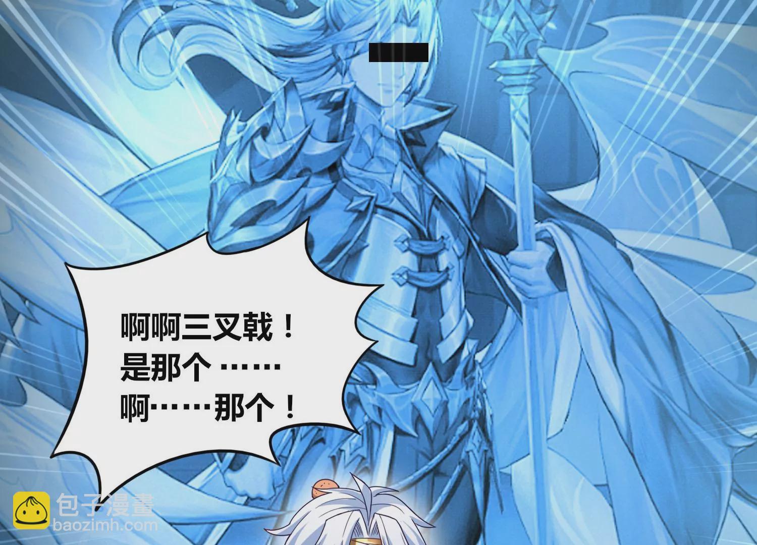 番外篇 大众脸海巨帝-第101话