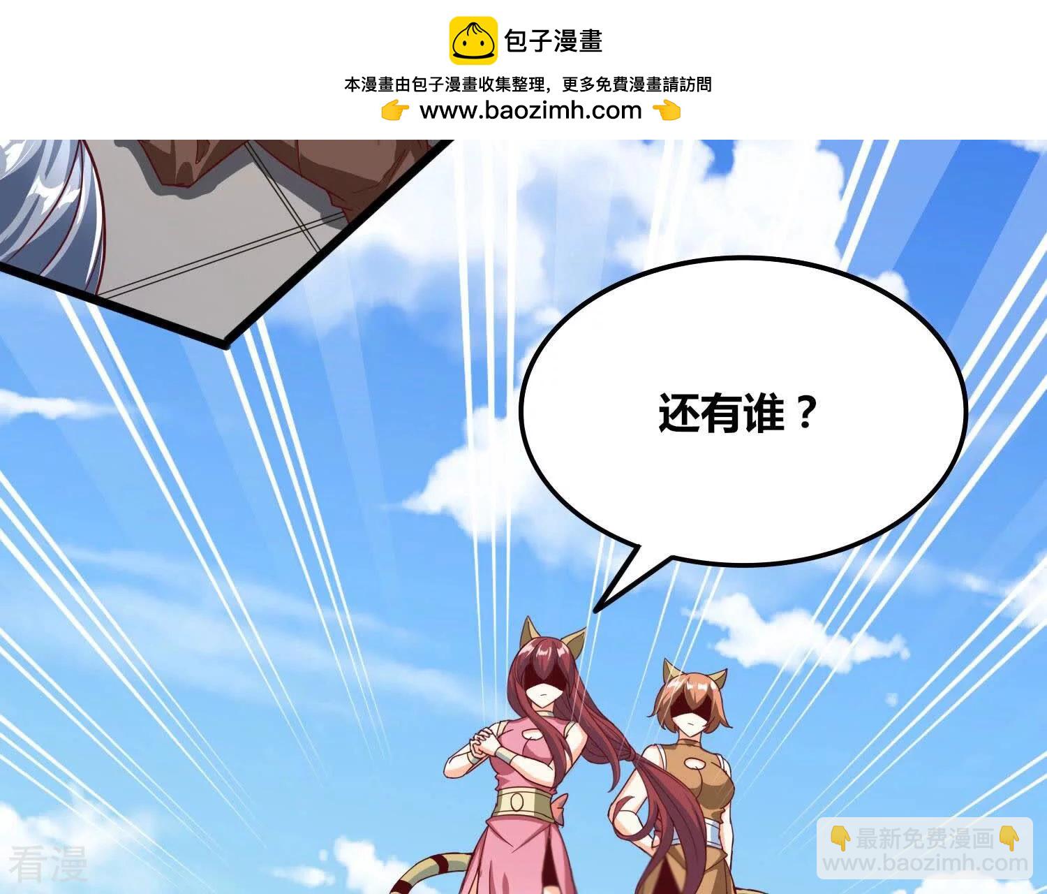 番外篇10 相亲-第93话