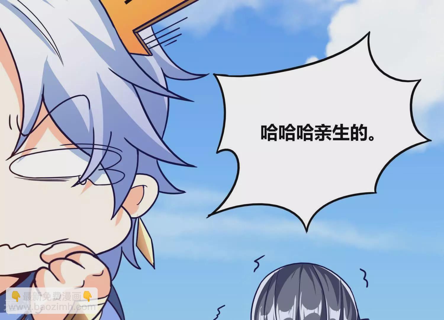 番外篇10 相亲-第93话