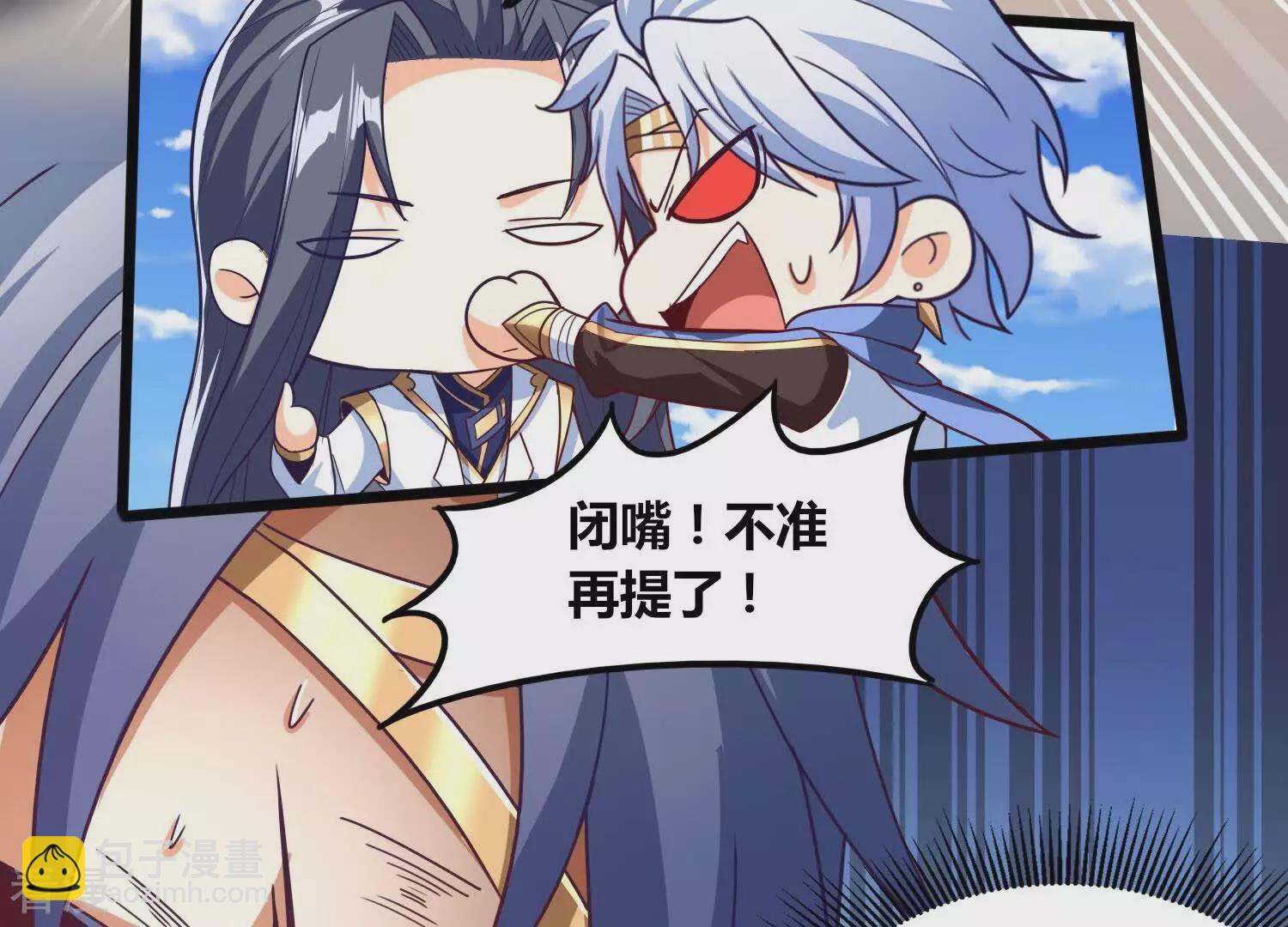 番外篇10 相亲-第93话
