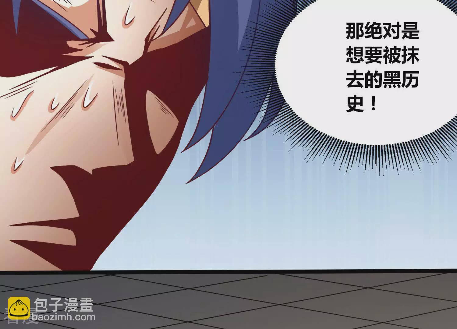 番外篇10 相亲-第93话