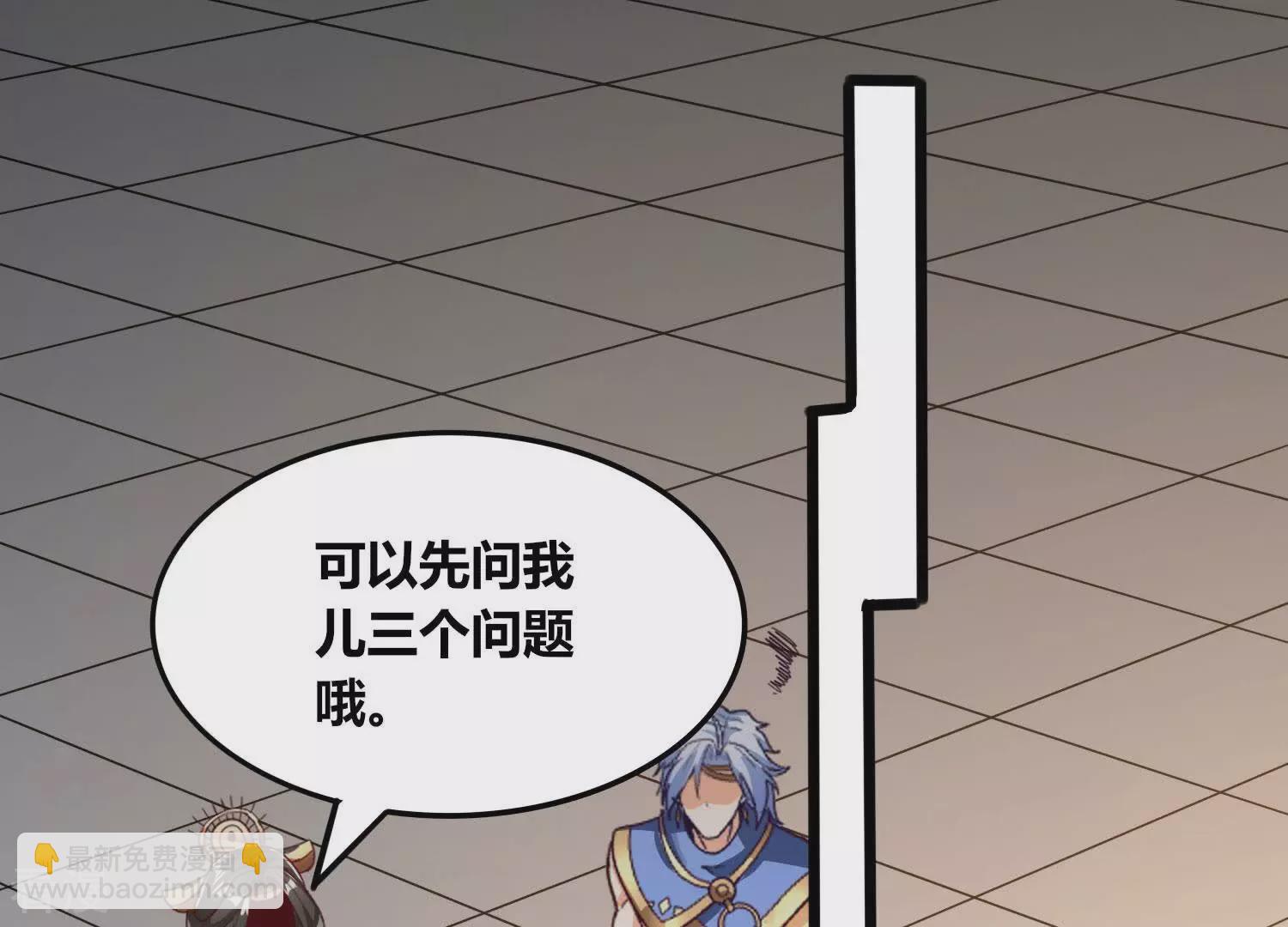 番外篇10 相亲-第93话