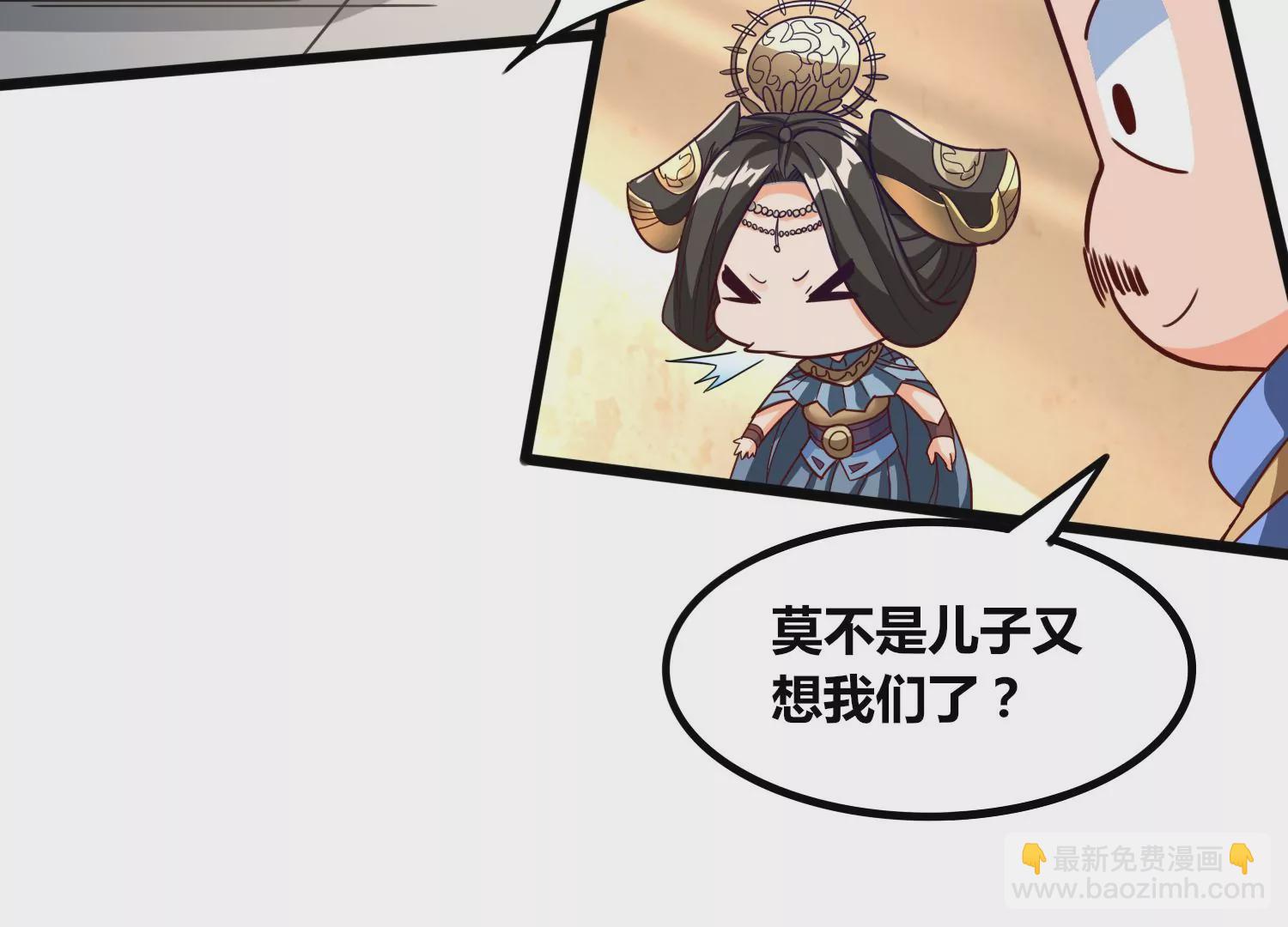 番外篇 相亲-第103话