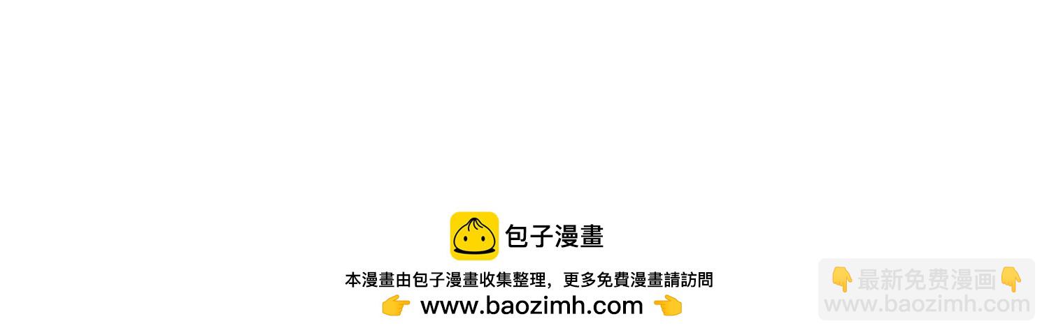 番外篇 相亲-第103话