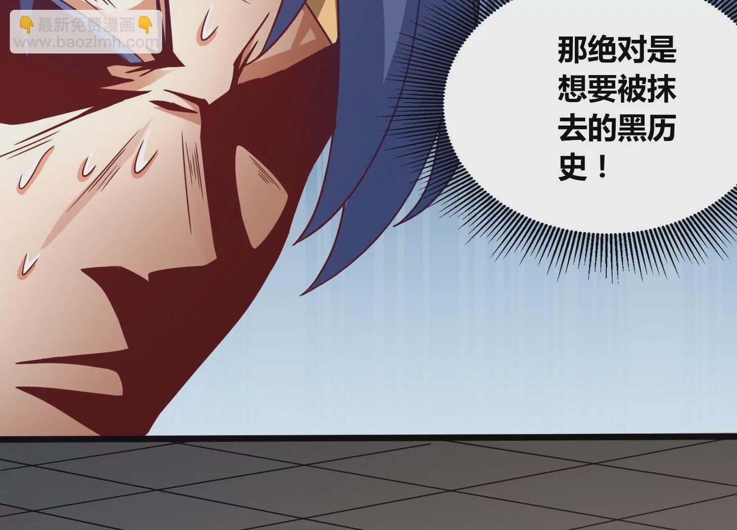 番外篇 相亲-第103话