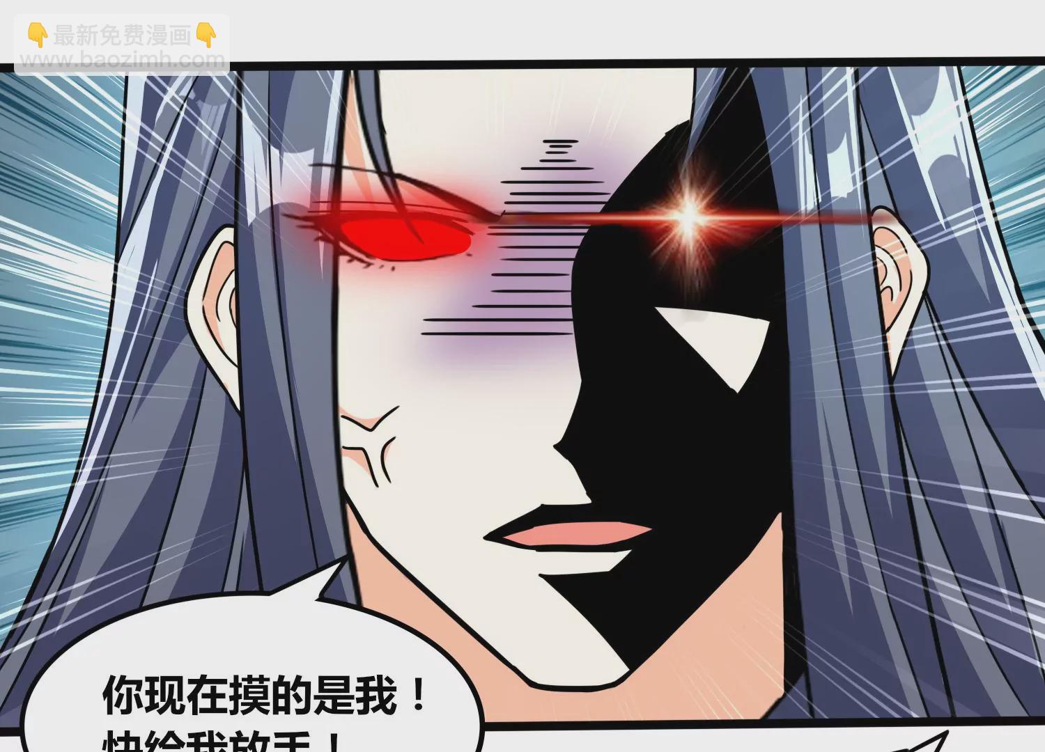 番外篇 非礼勿视-第105话