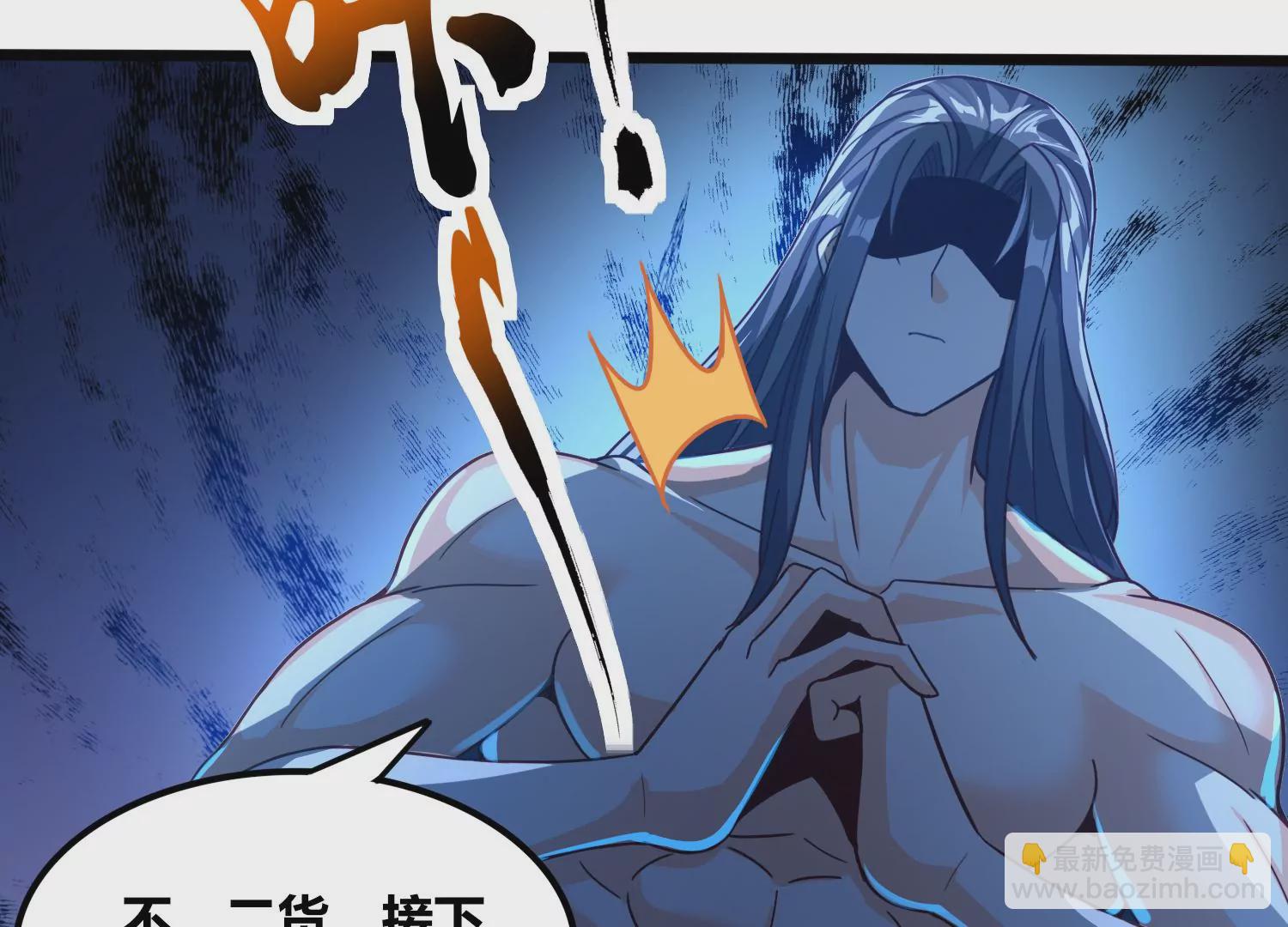 番外篇 非礼勿视-第105话