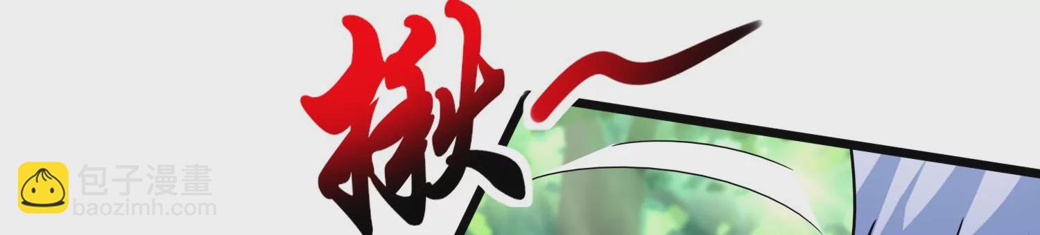 番外篇 非礼勿视-第105话