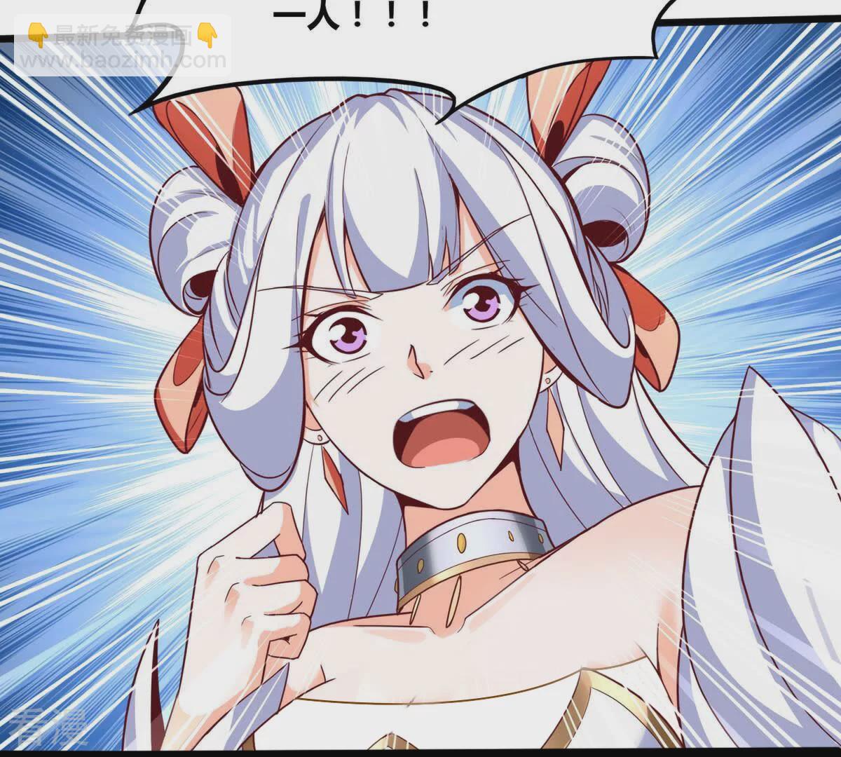 番外篇14 女朋友-第97话