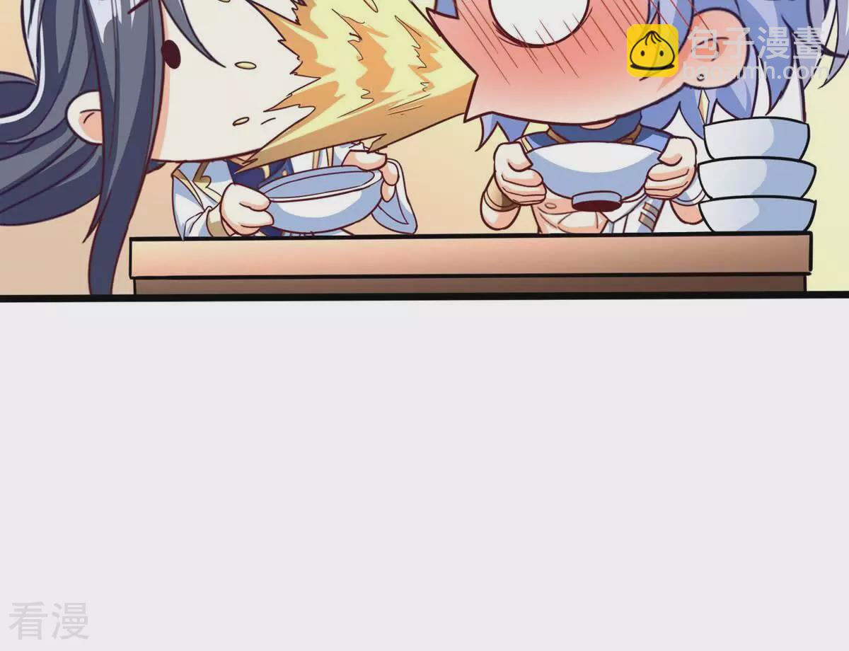 番外篇14 女朋友-第97话