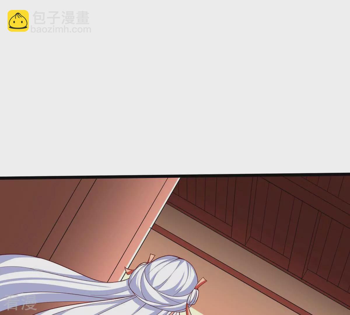 番外篇14 女朋友-第97话