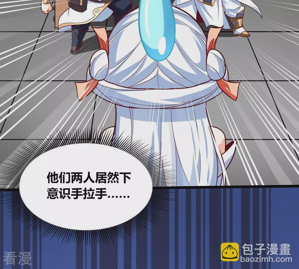 番外篇14 女朋友-第97话