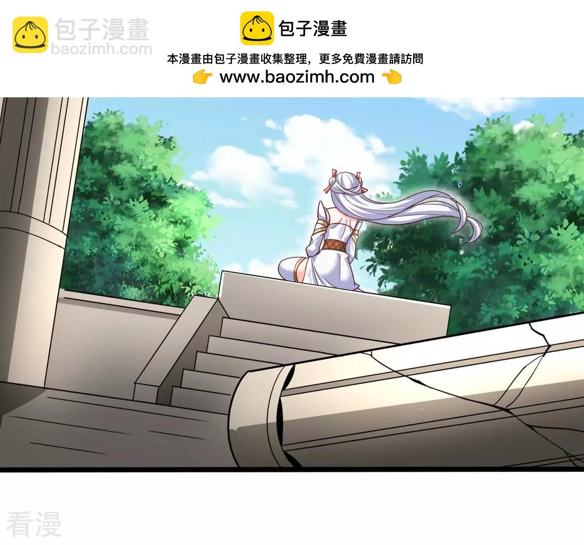 番外篇14 女朋友-第97话