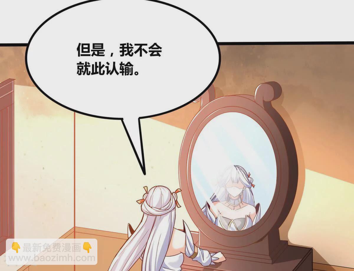 番外篇14 女朋友-第97话