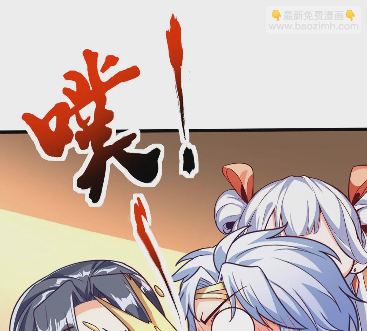 番外篇 女朋友-第107话