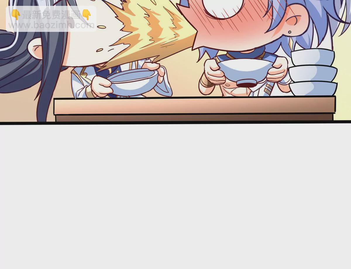 番外篇 女朋友-第107话