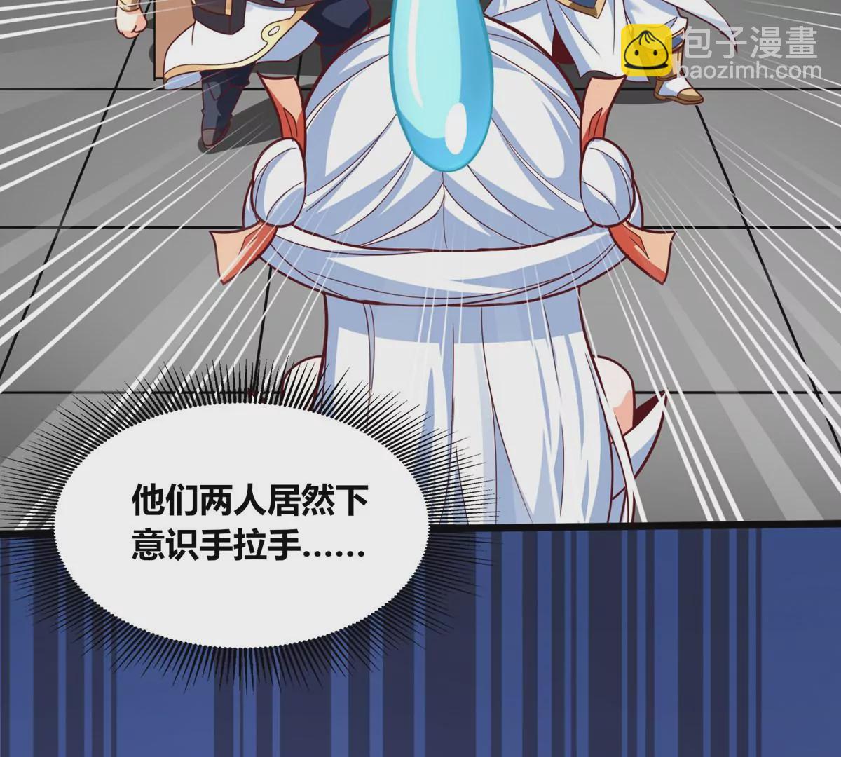 番外篇 女朋友-第107话