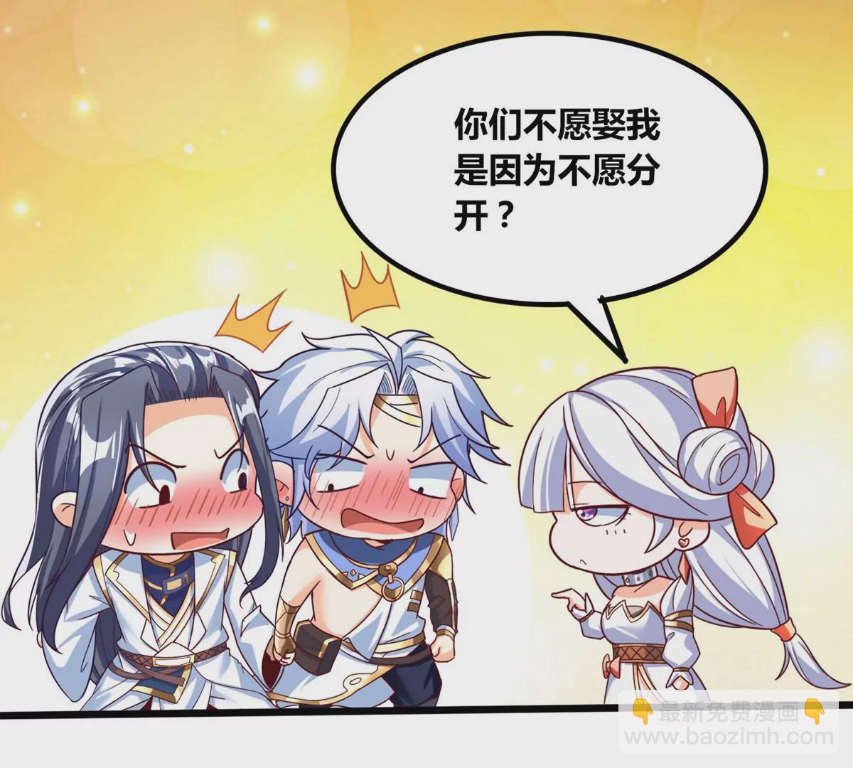番外篇 女朋友-第107话