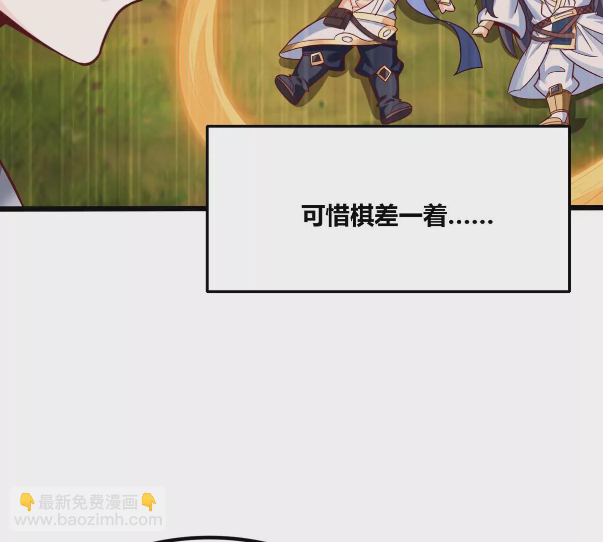 番外篇 女朋友-第107话