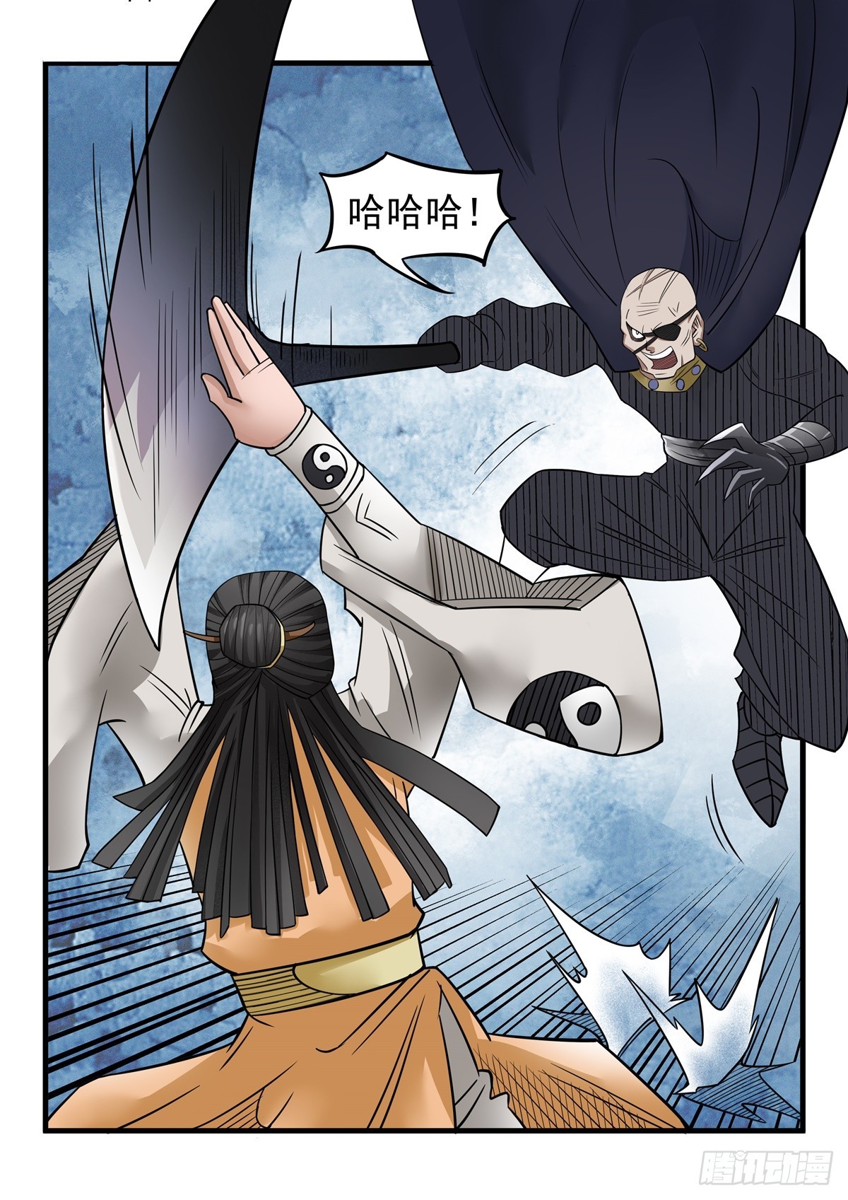 第108话 老东西-第107话