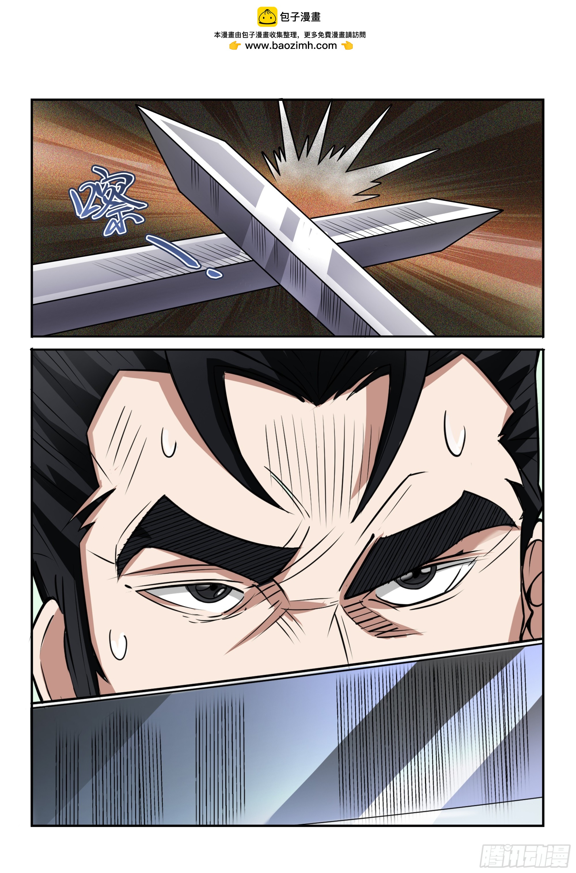 第128话 突袭-第127话
