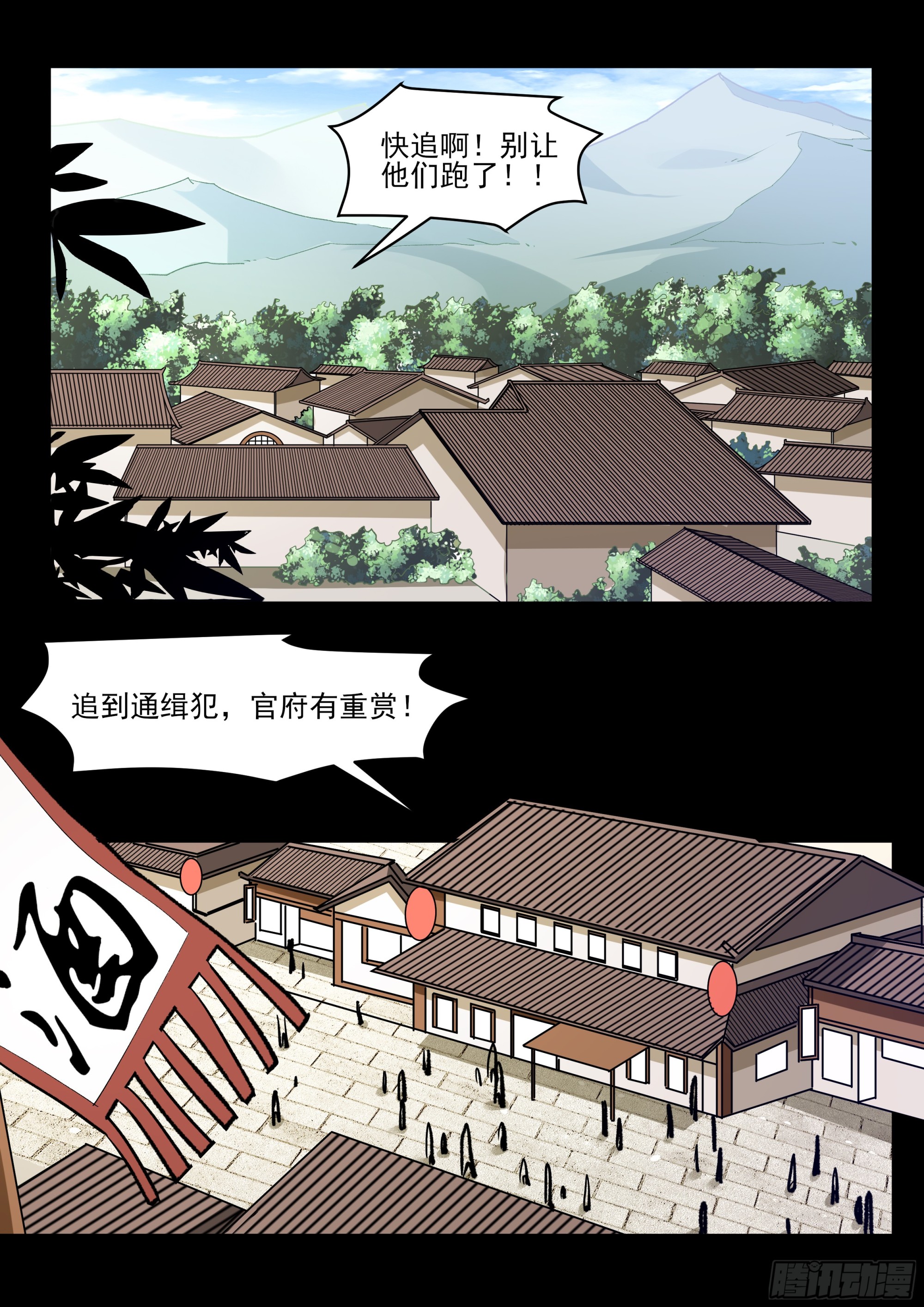 第62话 忠？哥哥-第61话
