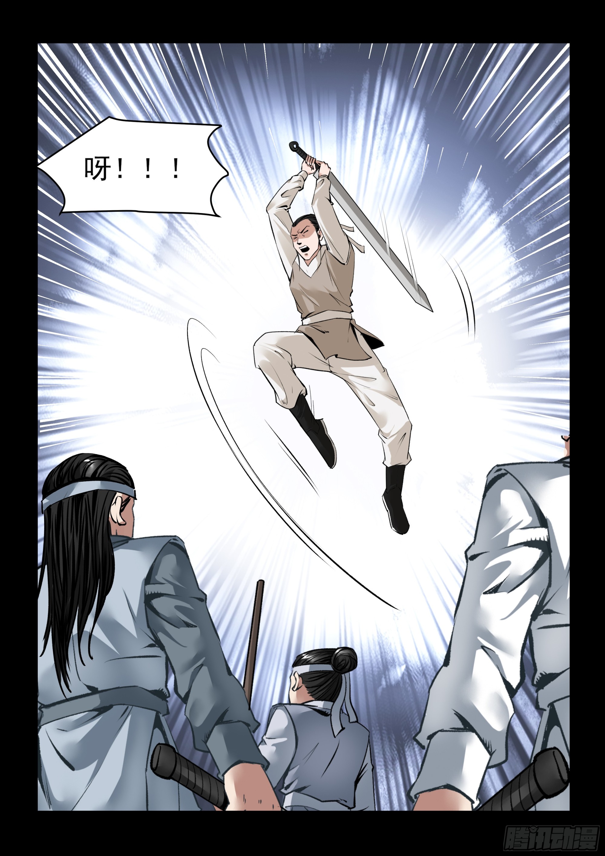 第64话 营救-第63话