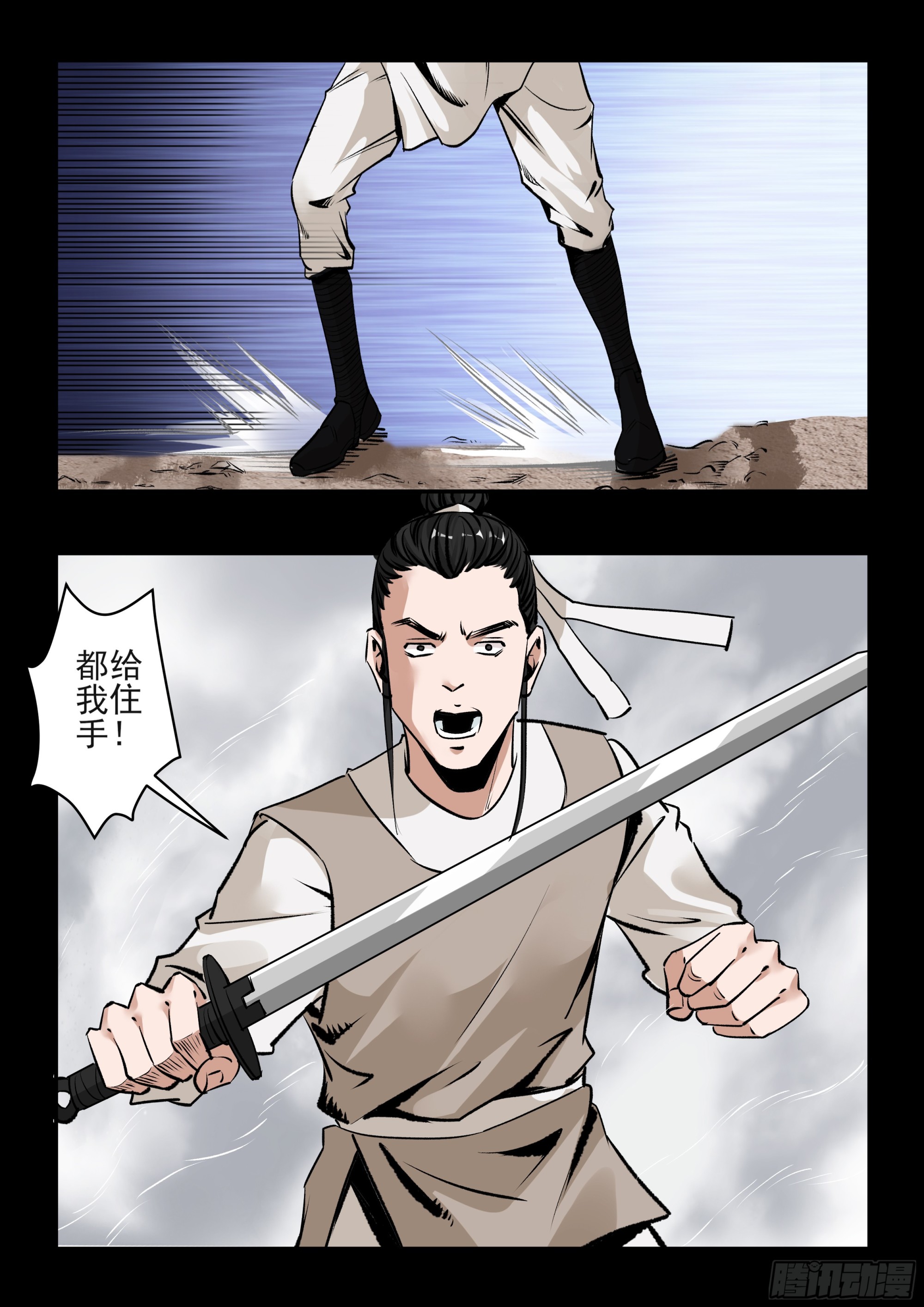第64话 营救-第63话