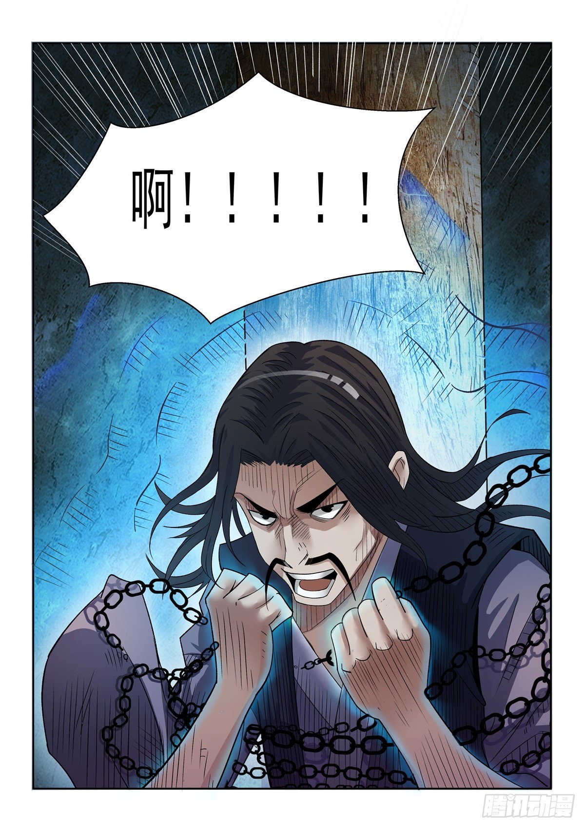 第92话 有伤在身-第91话