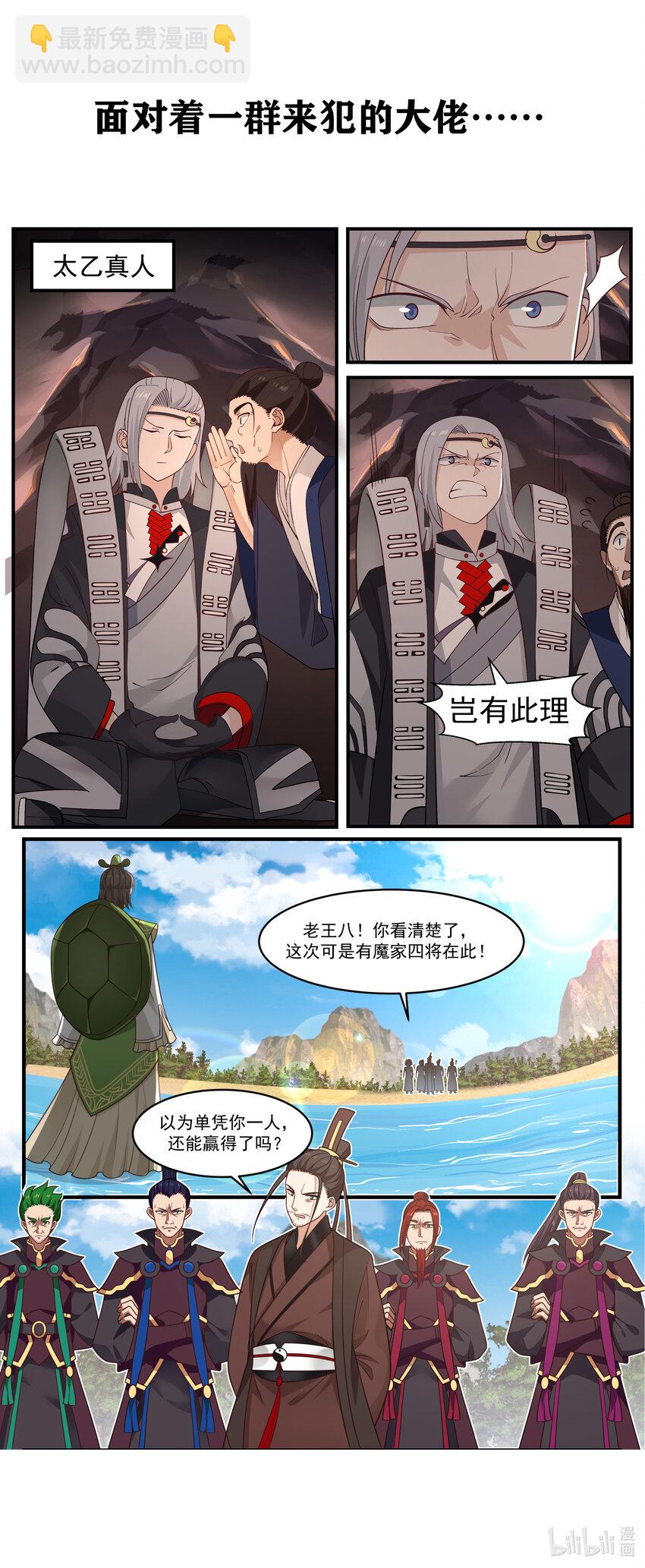 预告 预告-第1话