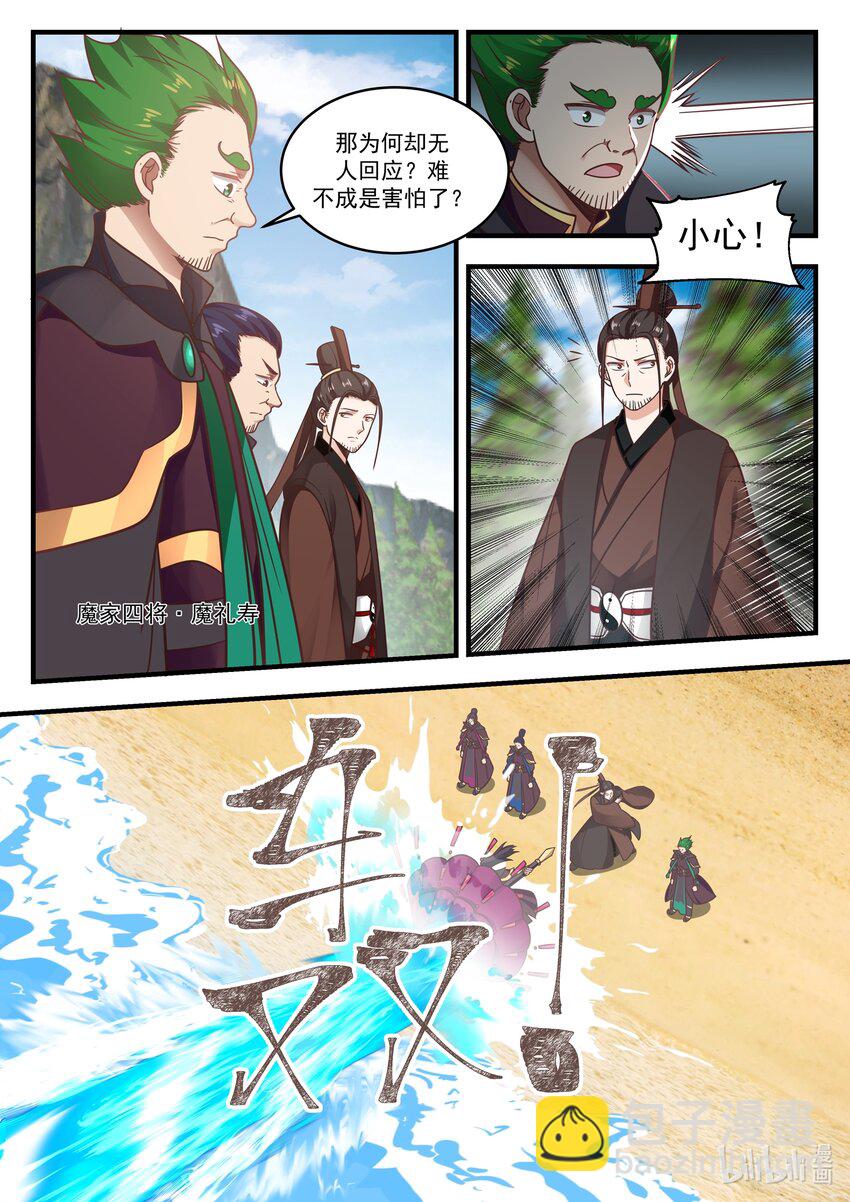 010 第十话-第11话