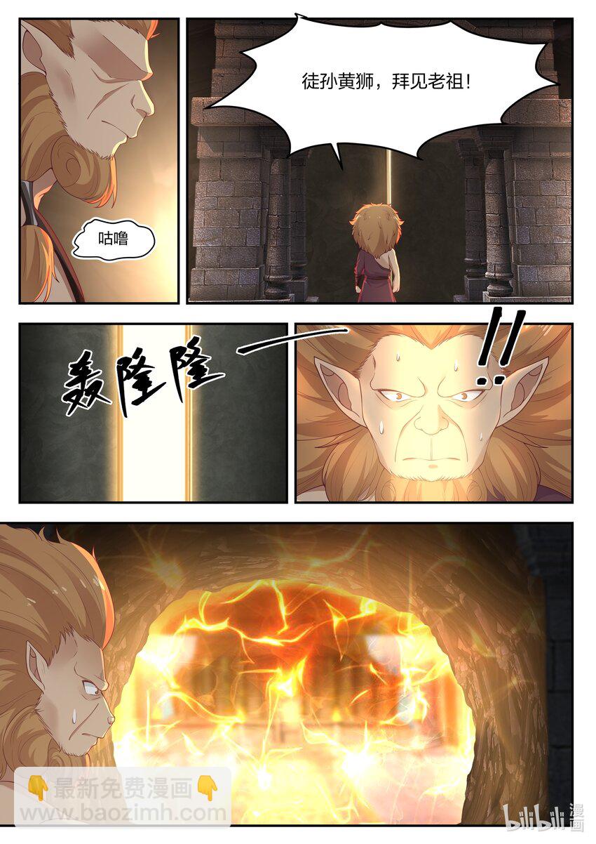 100 第一百话-第101话