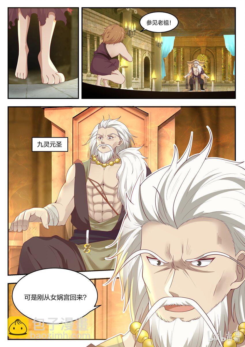 100 第一百话-第101话