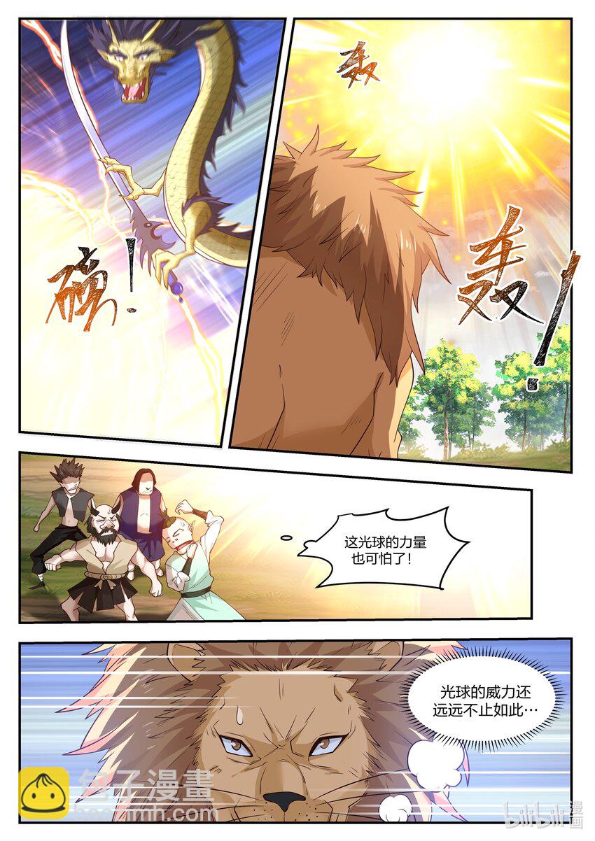 102 第一百零二话-第103话