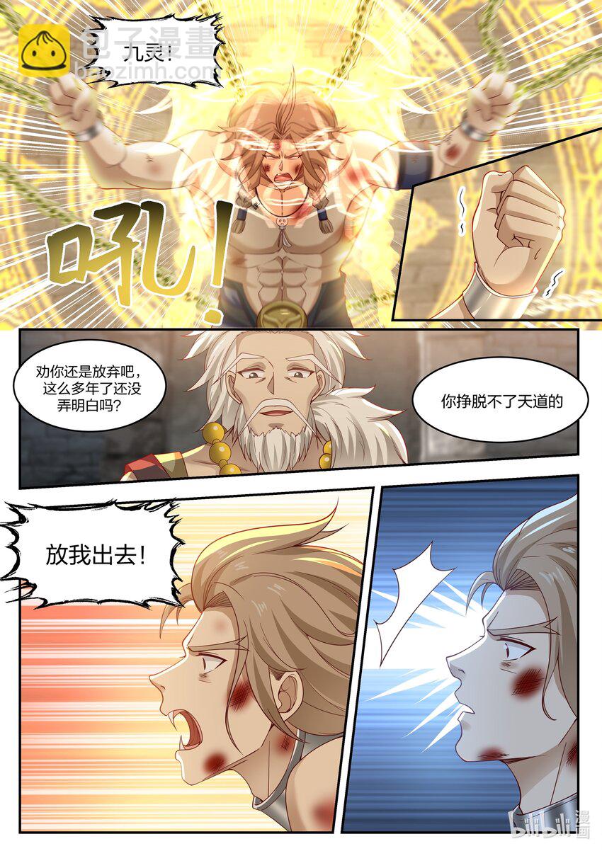 103 第一百零三话-第105话