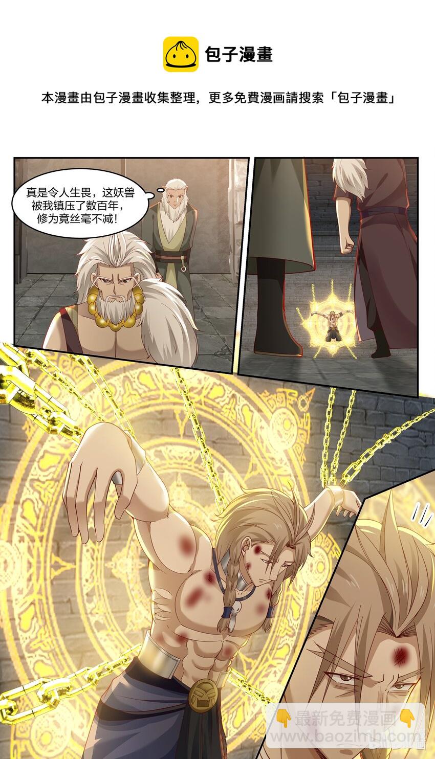 103 第一百零三话-第105话