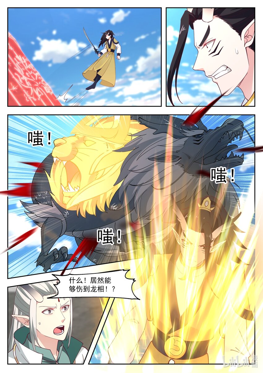 105 第一百零五话-第107话