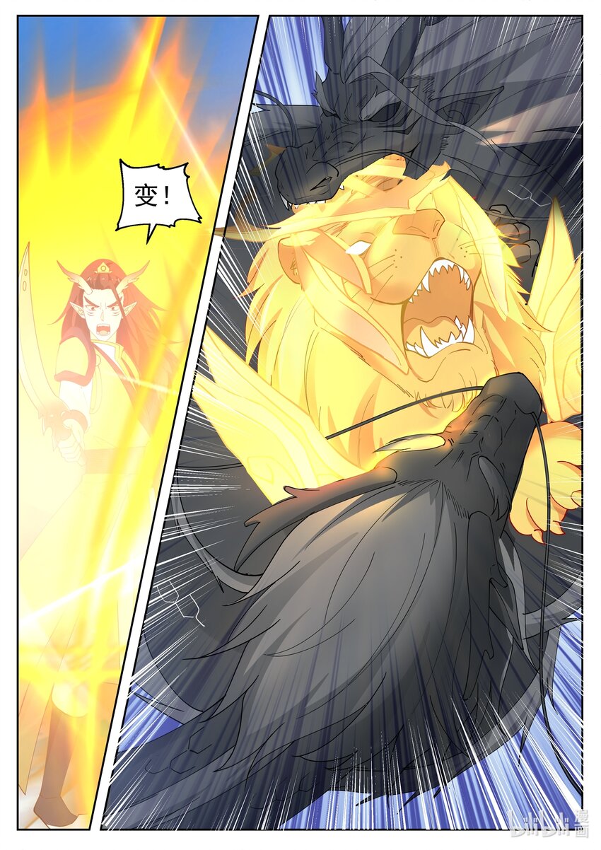 105 第一百零五话-第107话