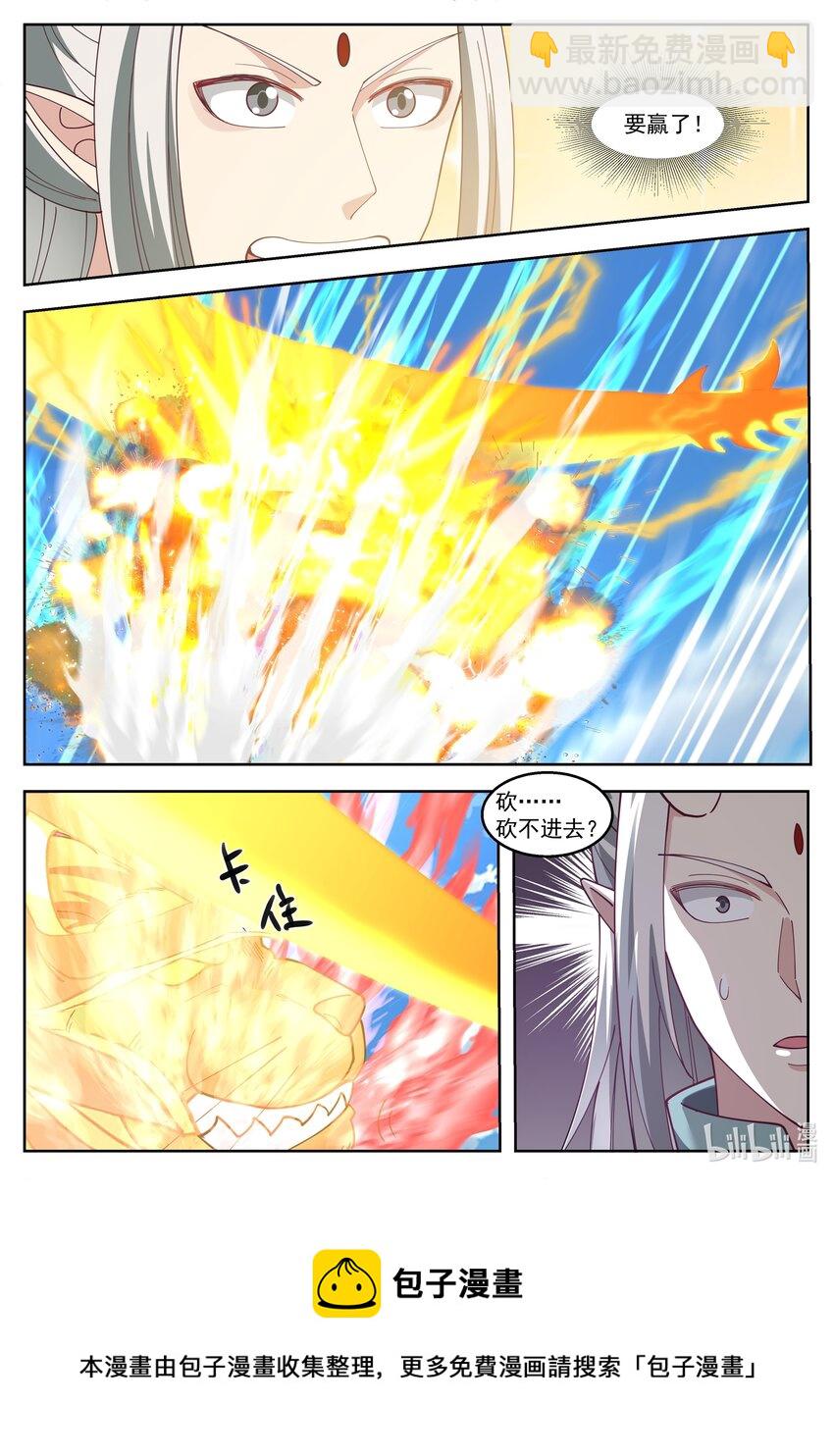 105 第一百零五话-第107话