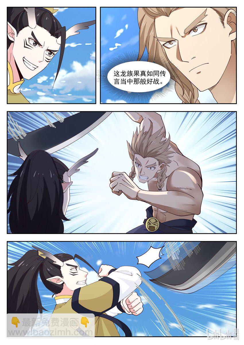 105 第一百零五话-第107话
