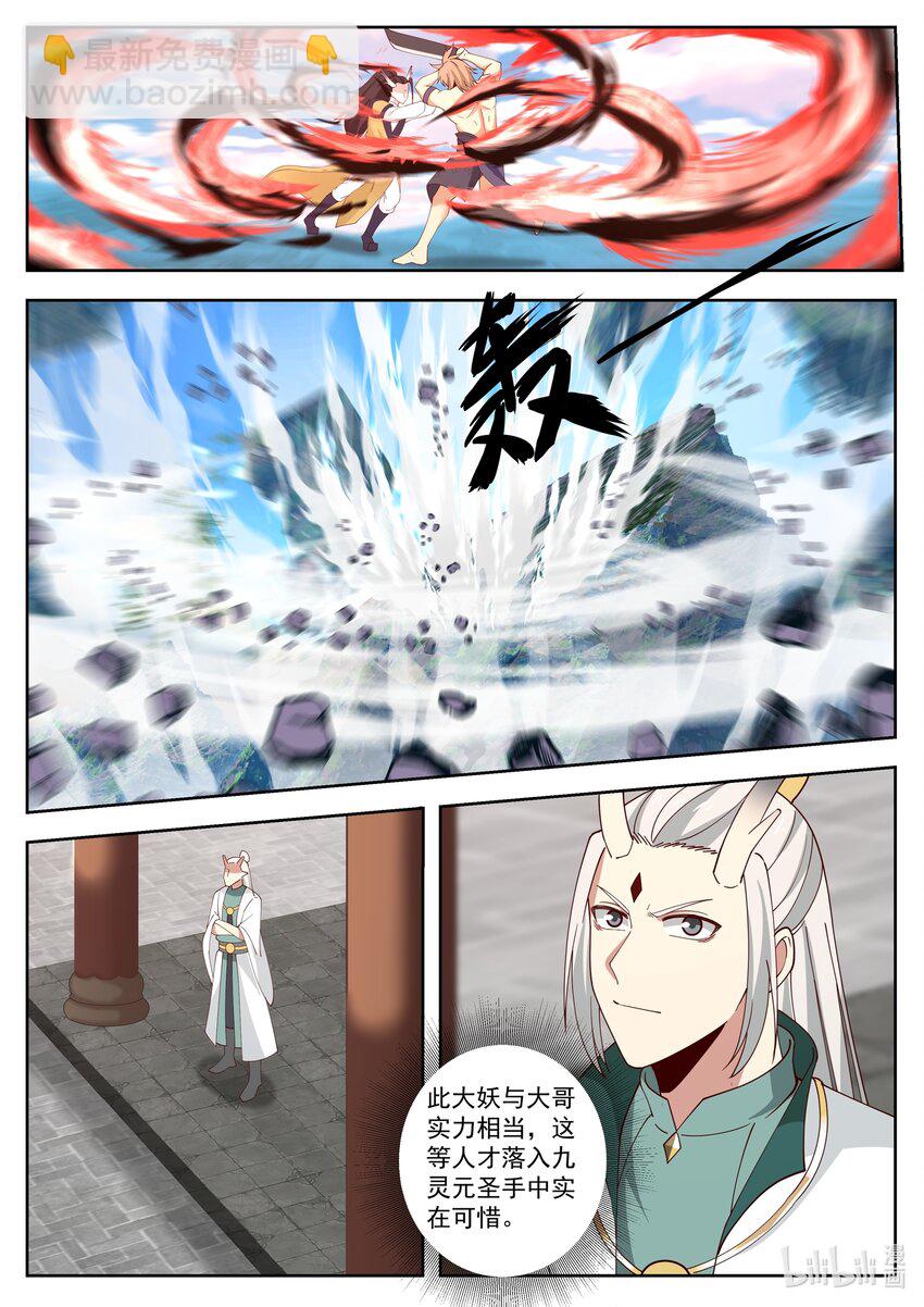 105 第一百零五话-第107话