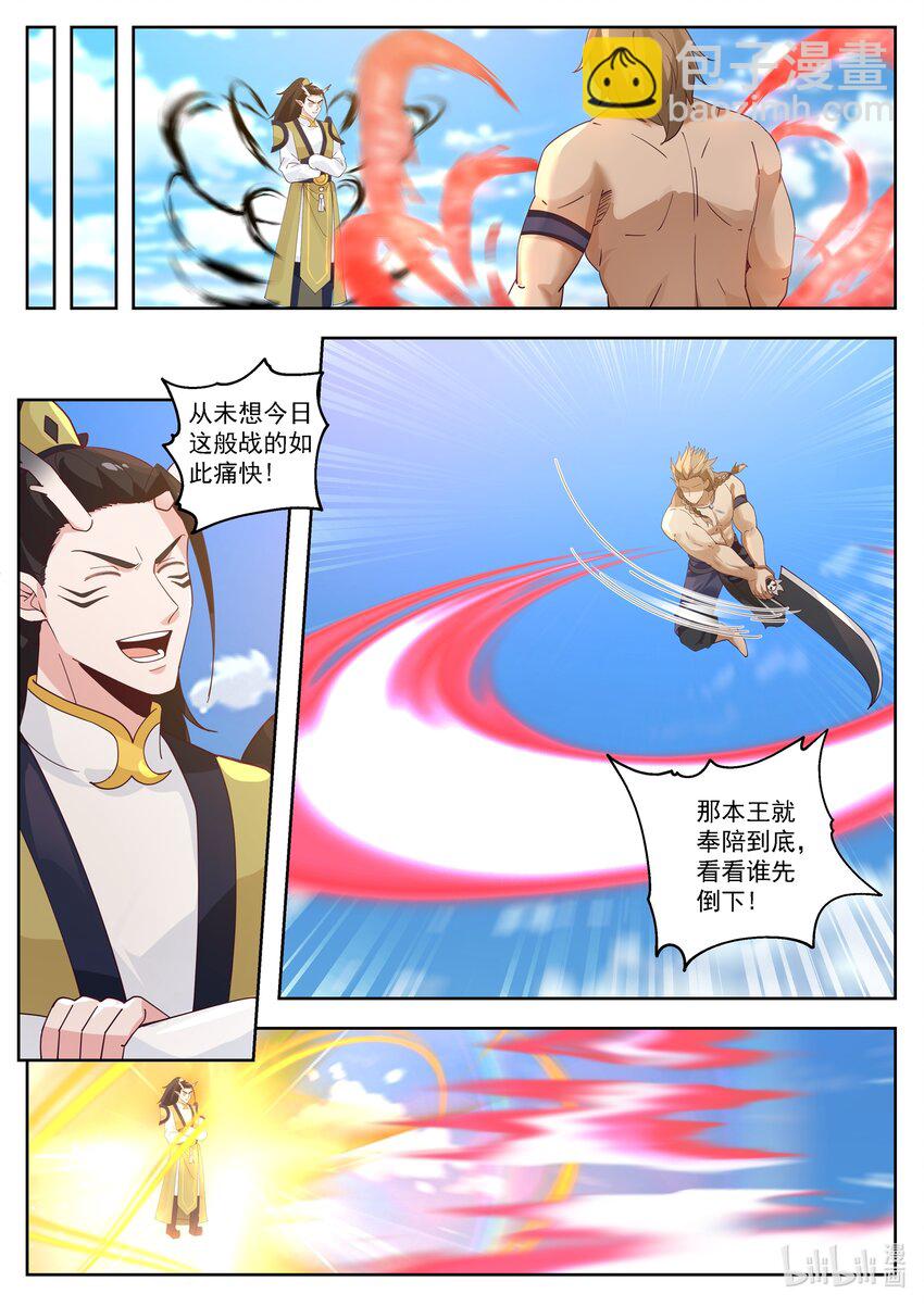 105 第一百零五话-第107话
