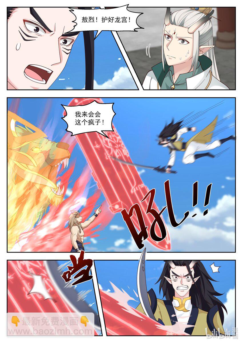 105 第一百零五话-第107话