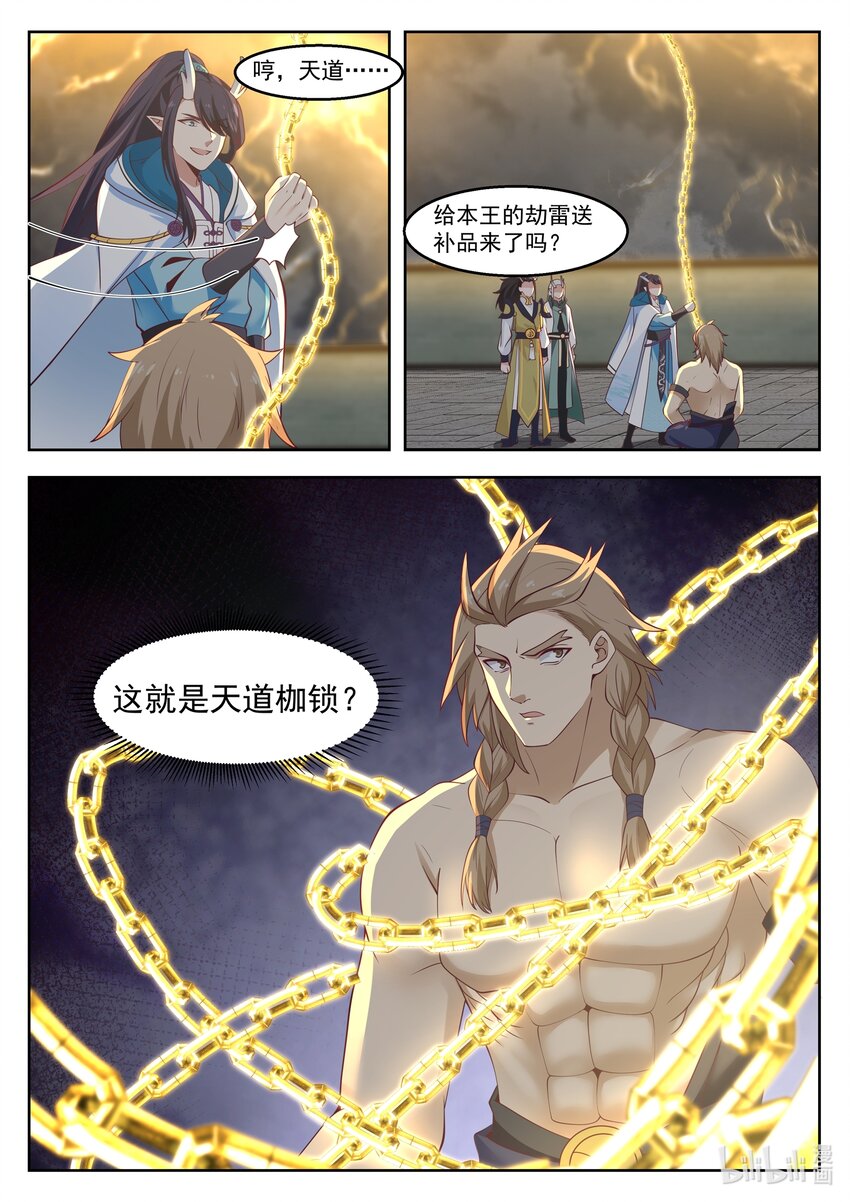 107 第一百零七话-第109话