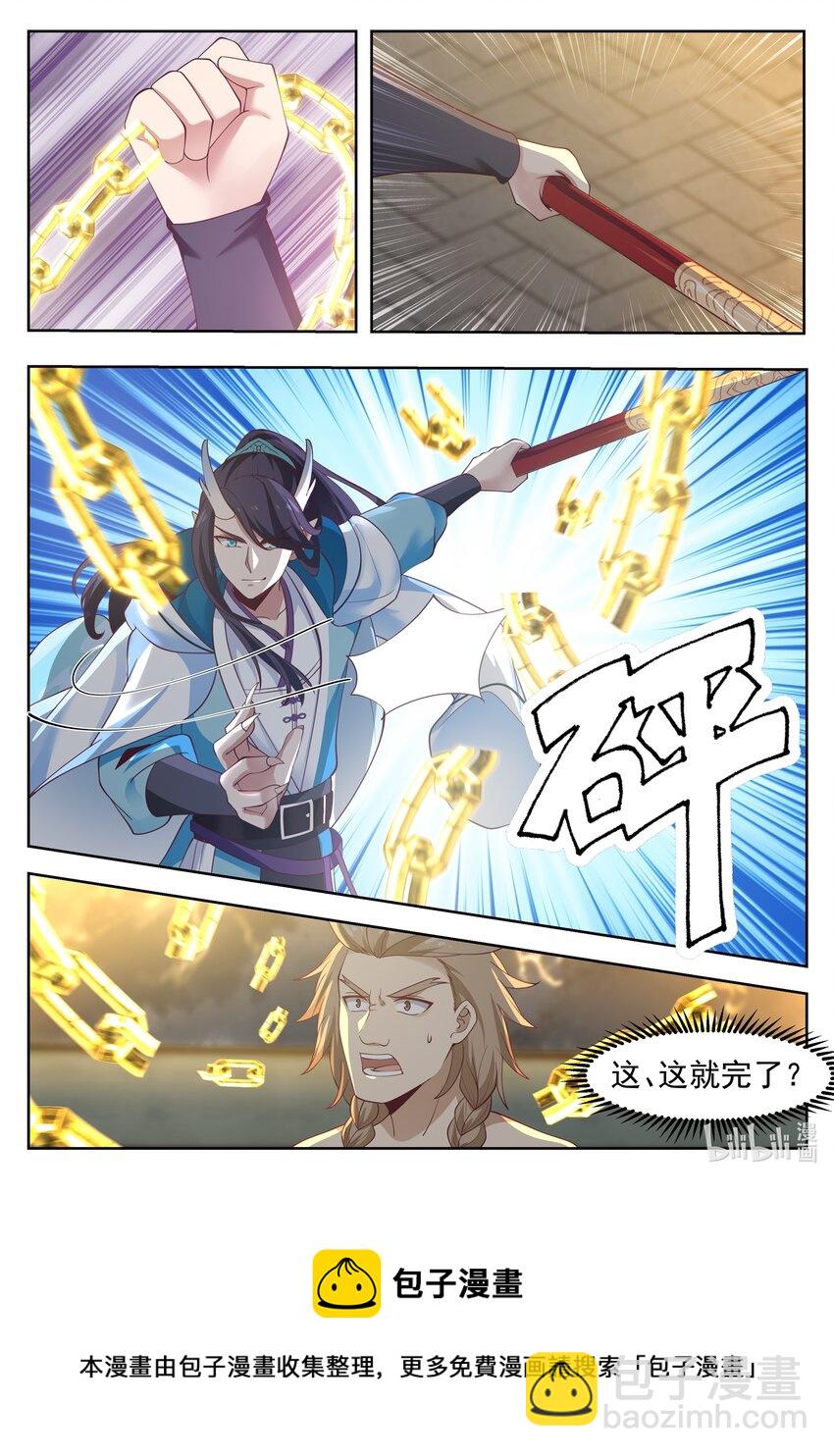 107 第一百零七话-第109话
