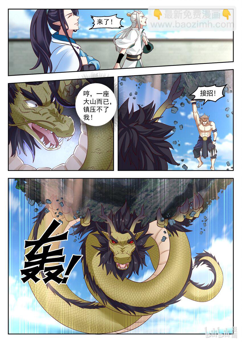 107 第一百零七话-第109话