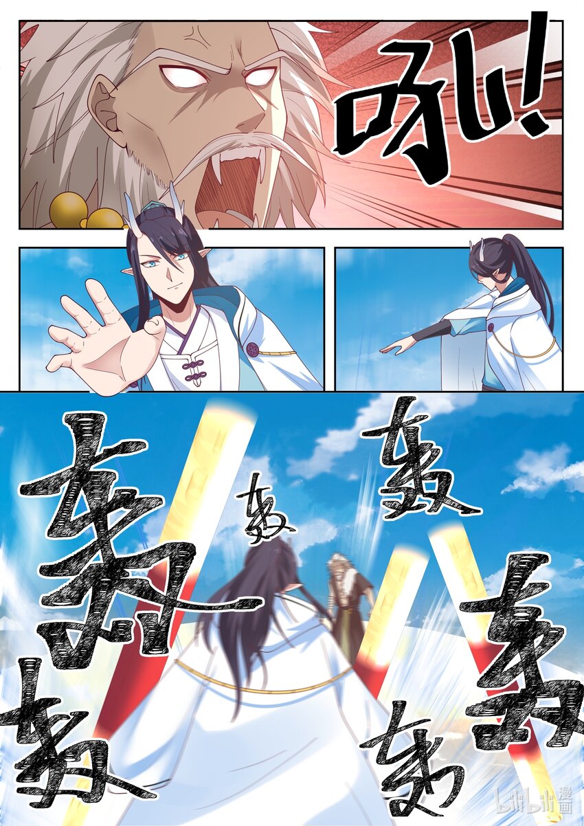 109 第一百零九话-第111话