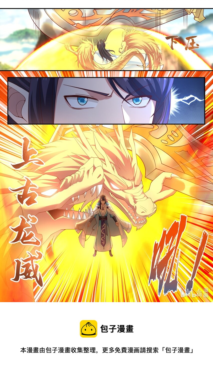 113 第一百一拾三话-第115话