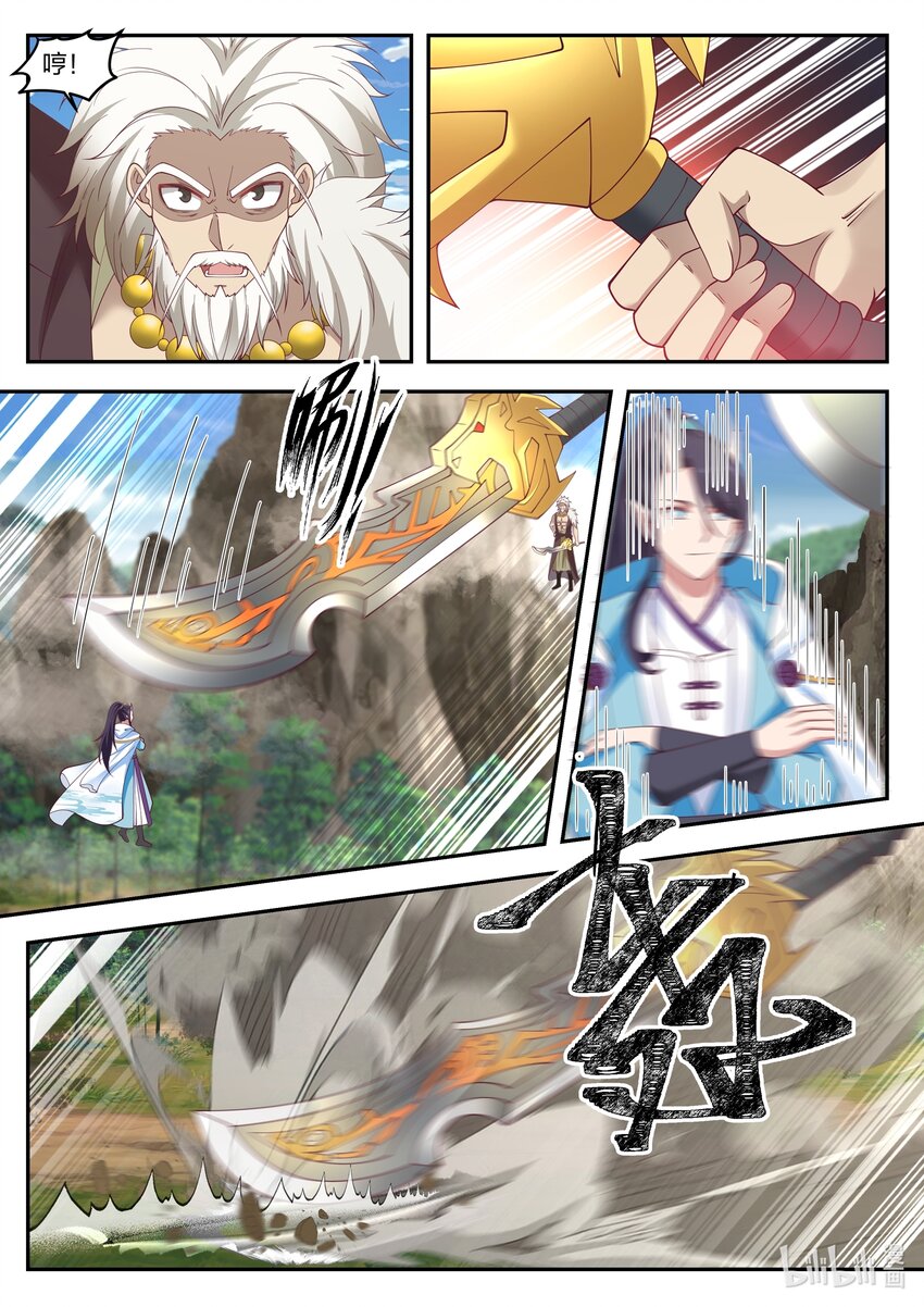 113 第一百一拾三话-第115话