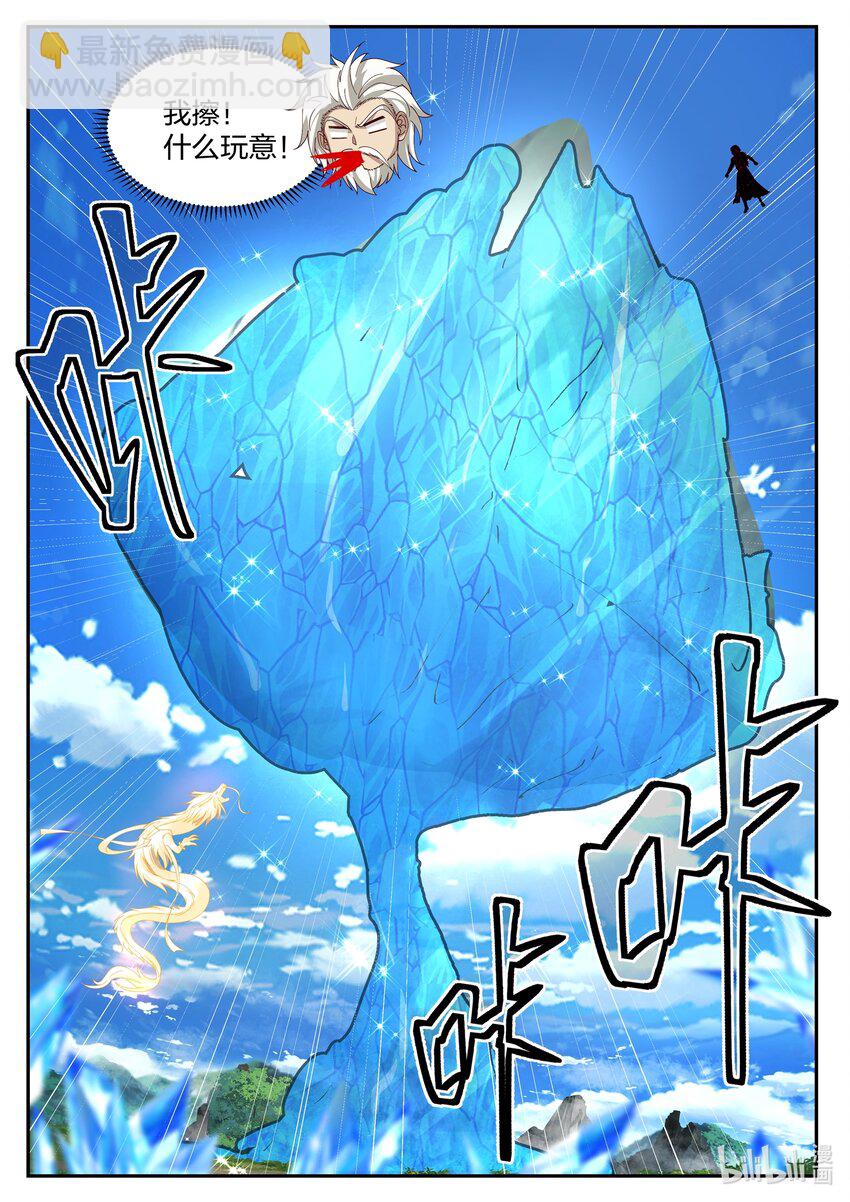 115 第一百一拾五话-第117话
